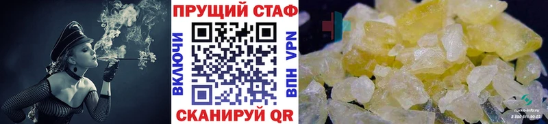 Продажа наркотиков Кологрив Кокаин Галлюциногенные грибы ГАШИШ Каннабис Меф мяу мяу