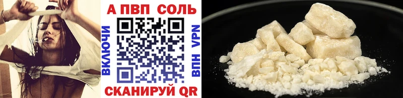 Альфа ПВП крисы CK  omg маркетплейс  Кологрив 