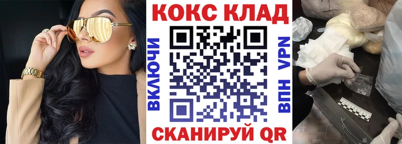 COCAIN VHQ  Кологрив 