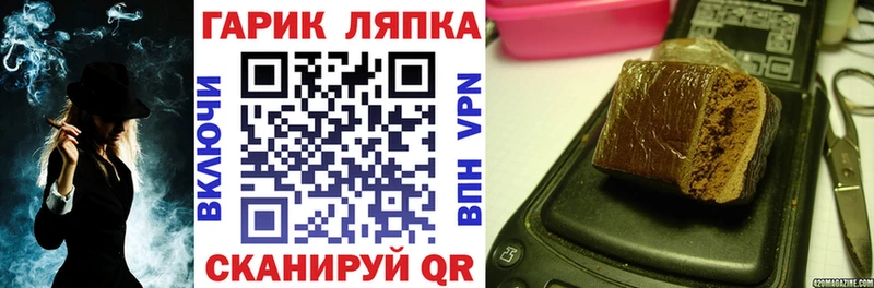 ГАШИШ ice o lator  Кологрив 