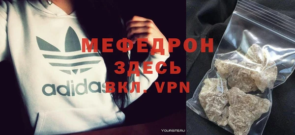 скорость mdpv Богородицк