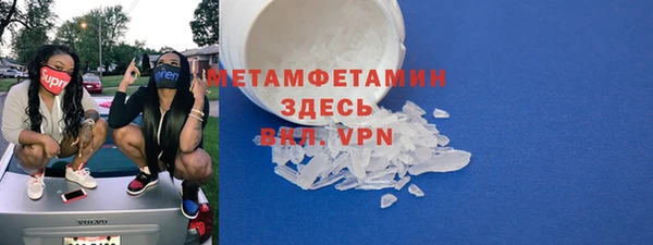 скорость mdpv Богородицк