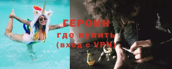ешки Богородск