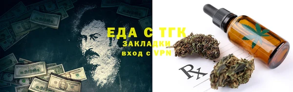 ешки Богородск