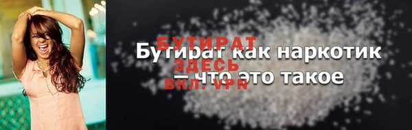 скорость mdpv Богородицк