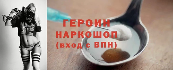 скорость mdpv Богородицк