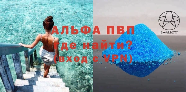 скорость mdpv Богородицк