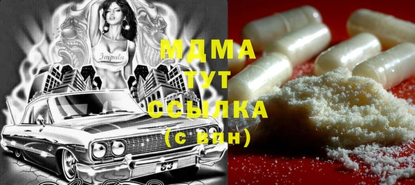 ешки Богородск