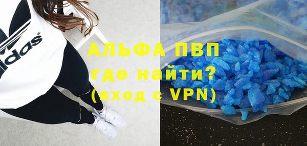 скорость mdpv Богородицк