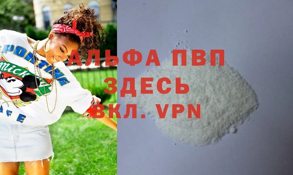 скорость mdpv Богородицк