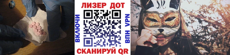 ЛСД экстази ecstasy  Кологрив 