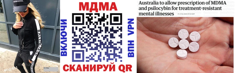 МДМА молли  кракен как зайти  Кологрив  сколько стоит 
