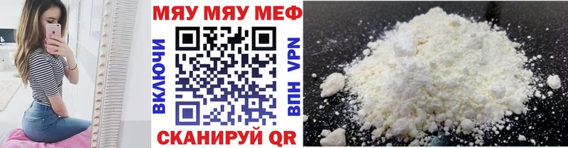 хочу   mega ссылки  МЕФ 4 MMC  Кологрив 