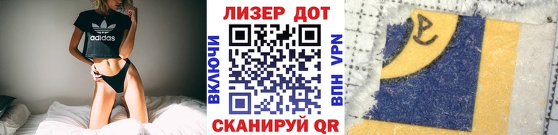 Марки 25I-NBOMe 1500мкг  сайты даркнета наркотические препараты  Кологрив  hydra онион 
