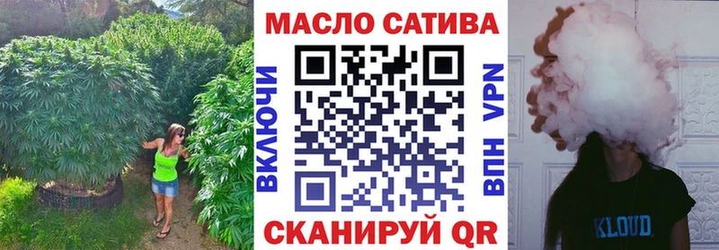 закладки  Кологрив  ТГК вейп с тгк 